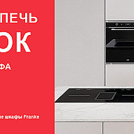 Слайдер на главной
